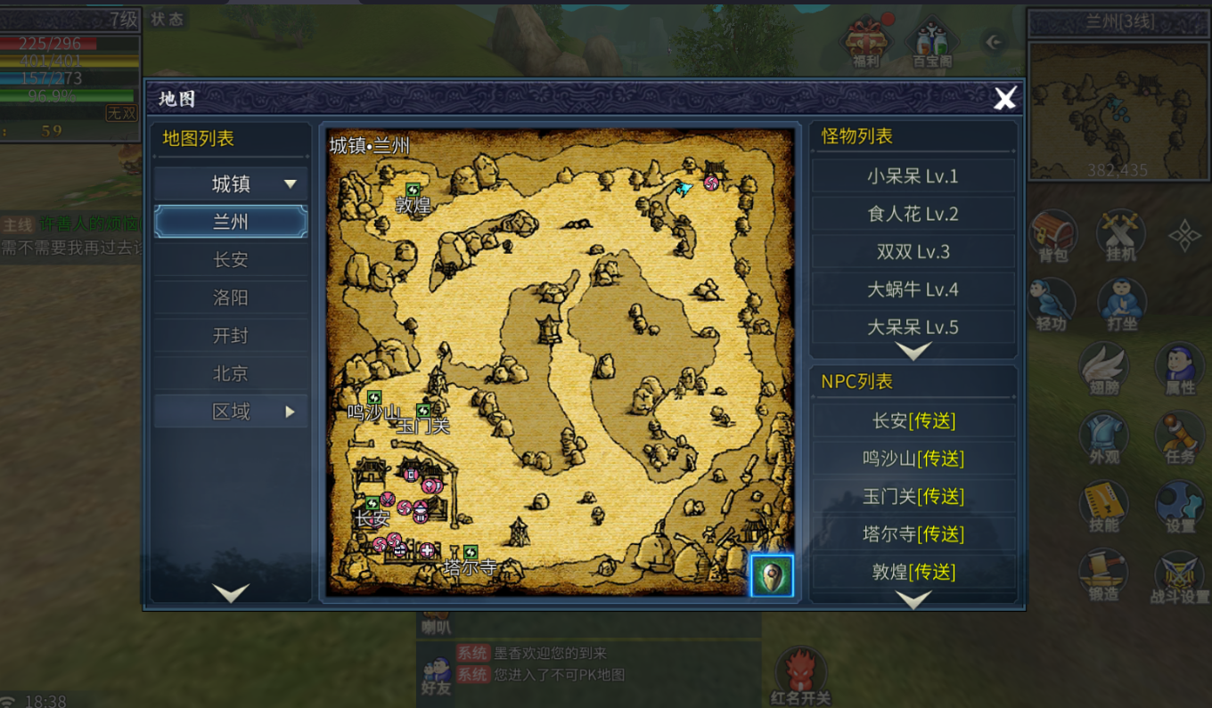 微信图片_20260206183912_913_90.png